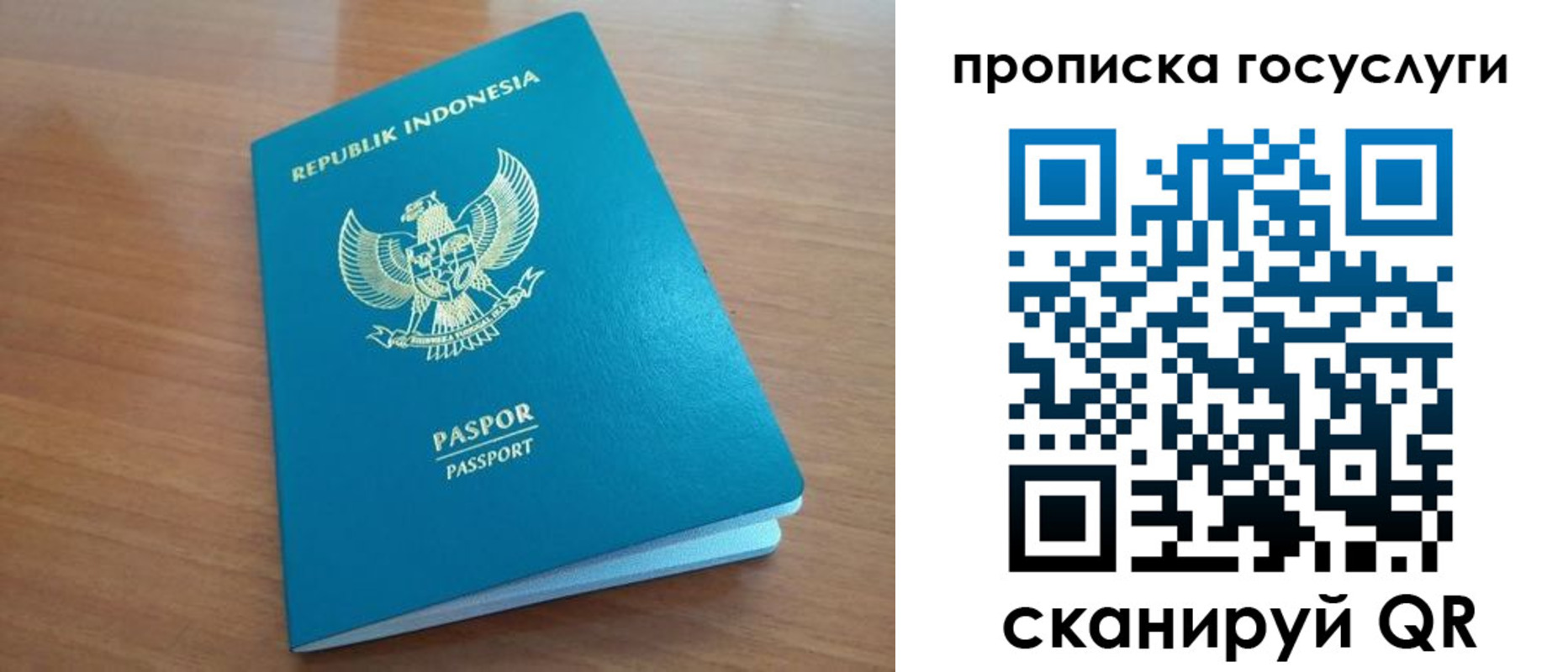 временная регистрация надежно в Ликино-Дулёво