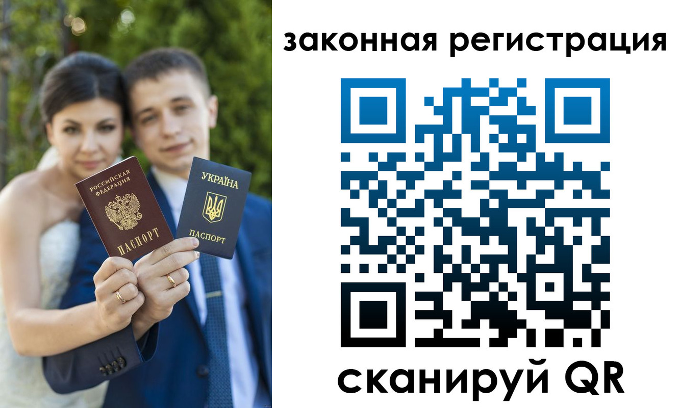 прописка ребенка в Ликино-Дулёво