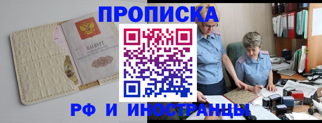 временная регистрация госуслуги в Ликино-Дулёво